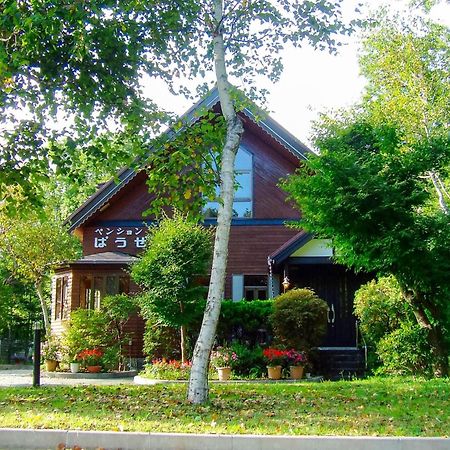 Minamitsuru-Gun - Hotel / Vacation Stay 45535 Yamanakako Dış mekan fotoğraf